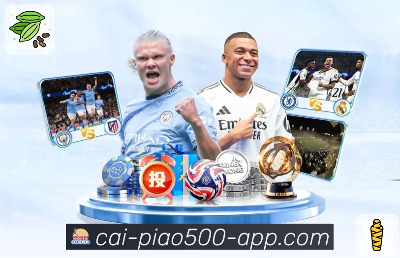 体育平台欢迎图